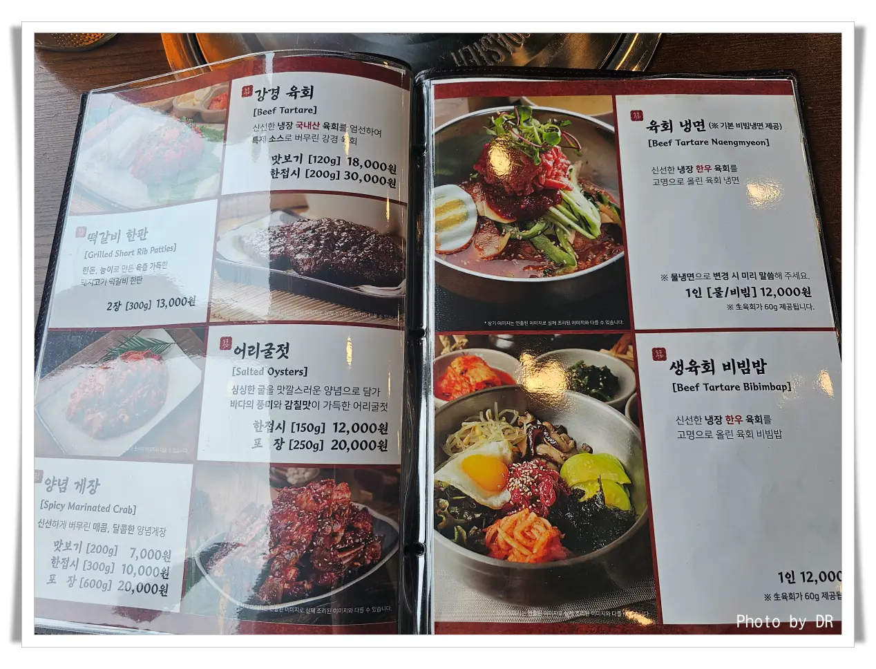 강경불고기-회천직영점-메뉴판2