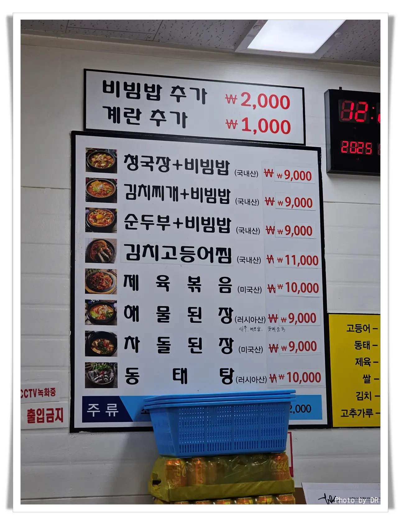 순창할머니청국장-메뉴판