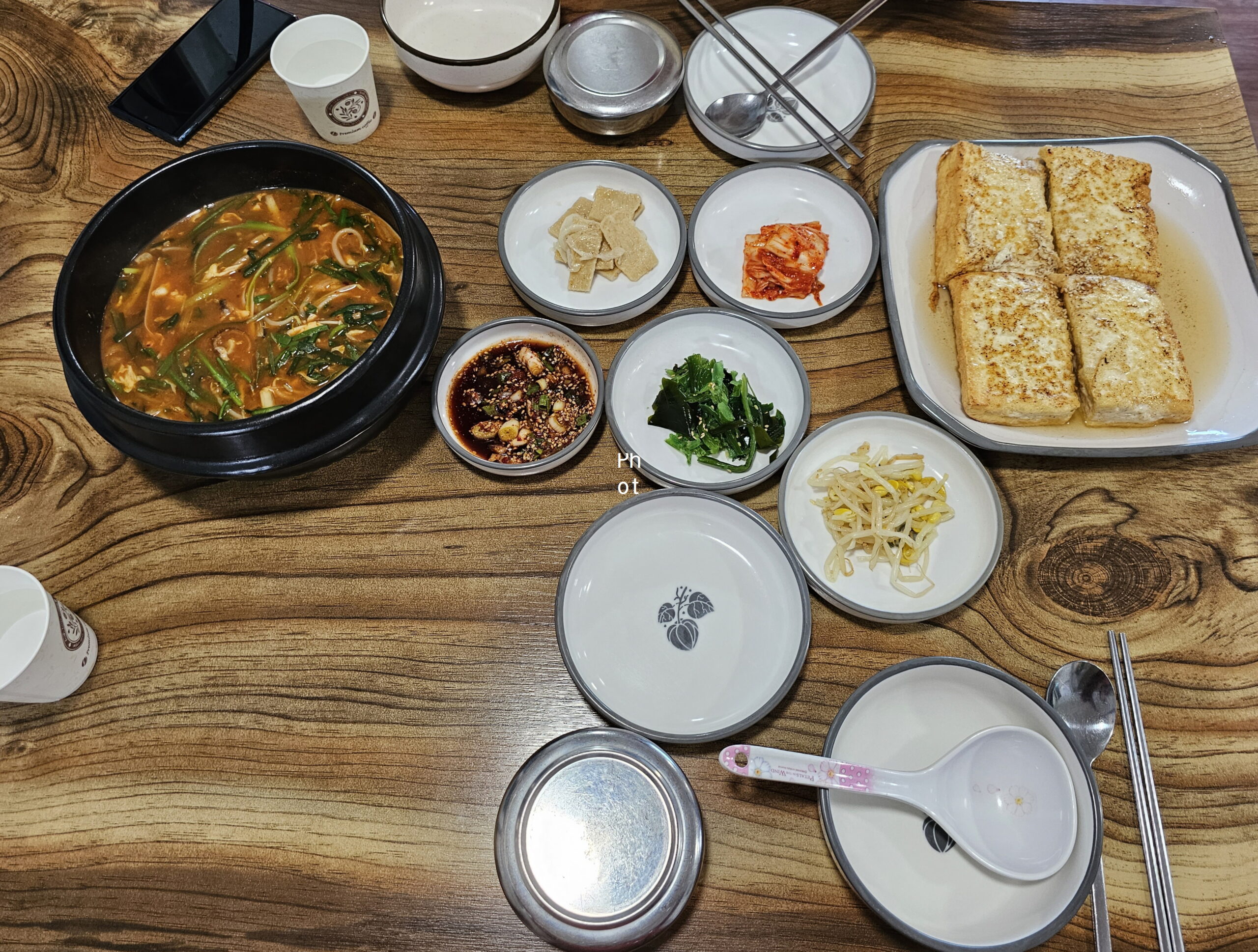 섭국한상