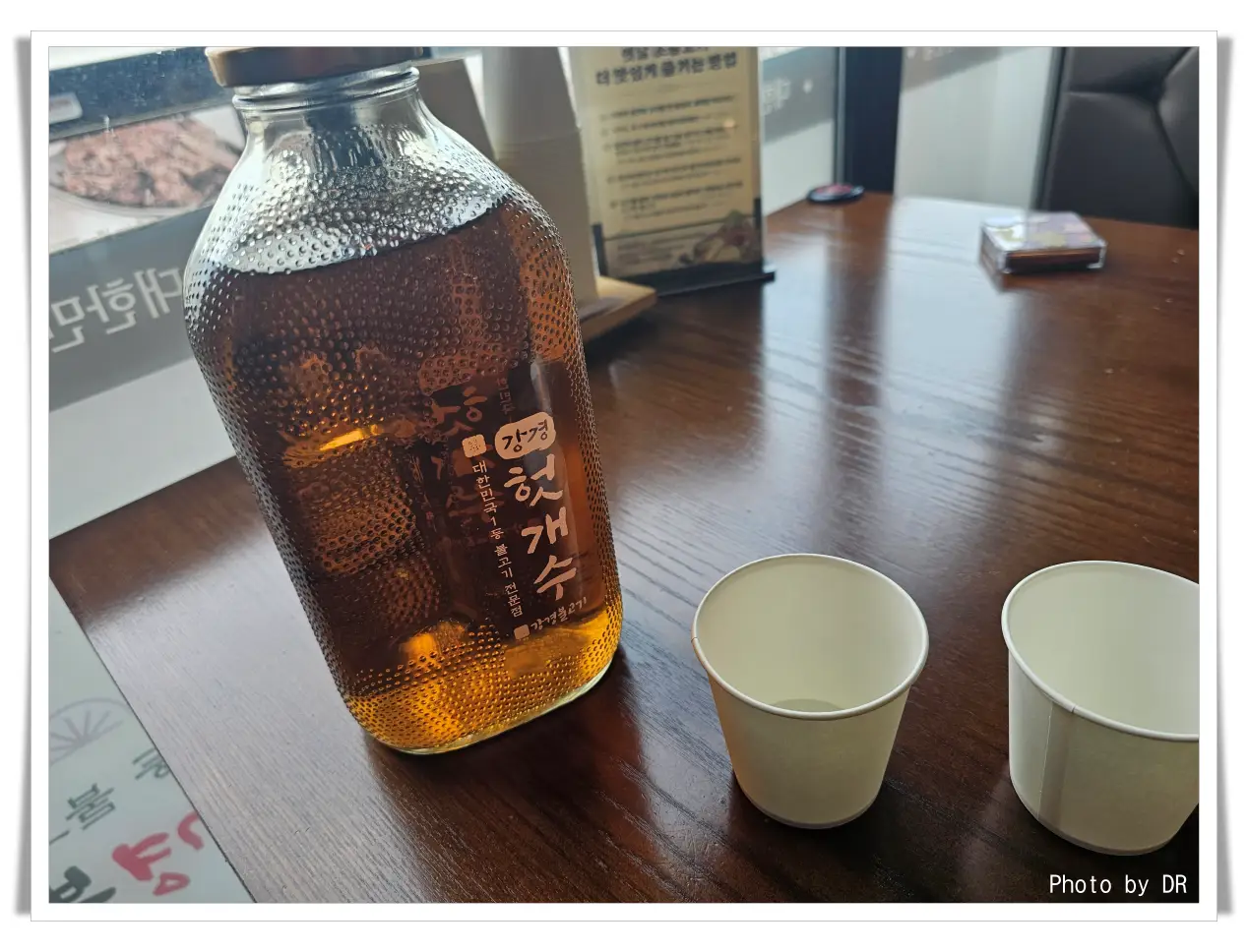 강경불고기회천직영점-물병