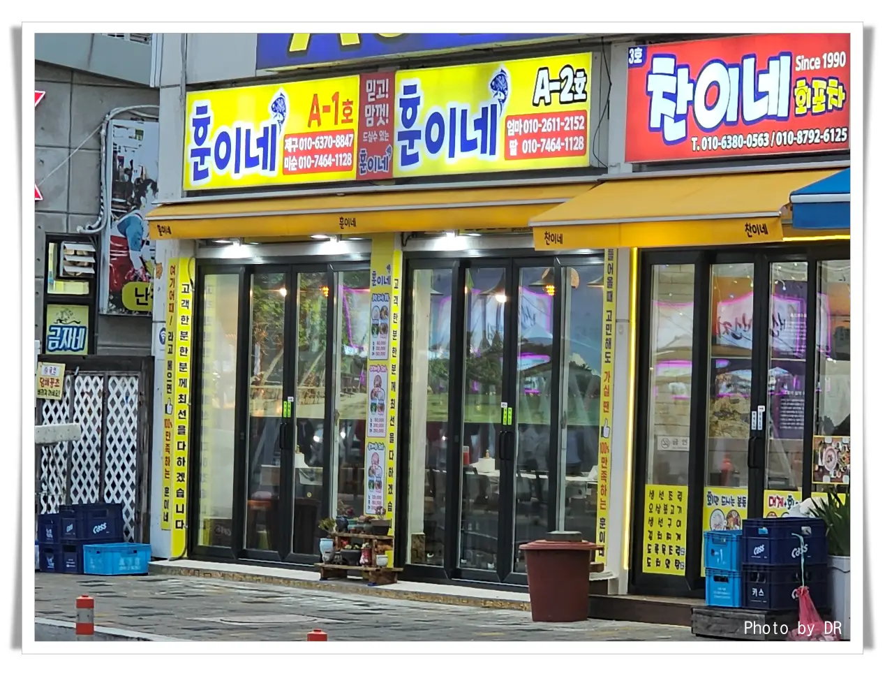 훈이네-외관