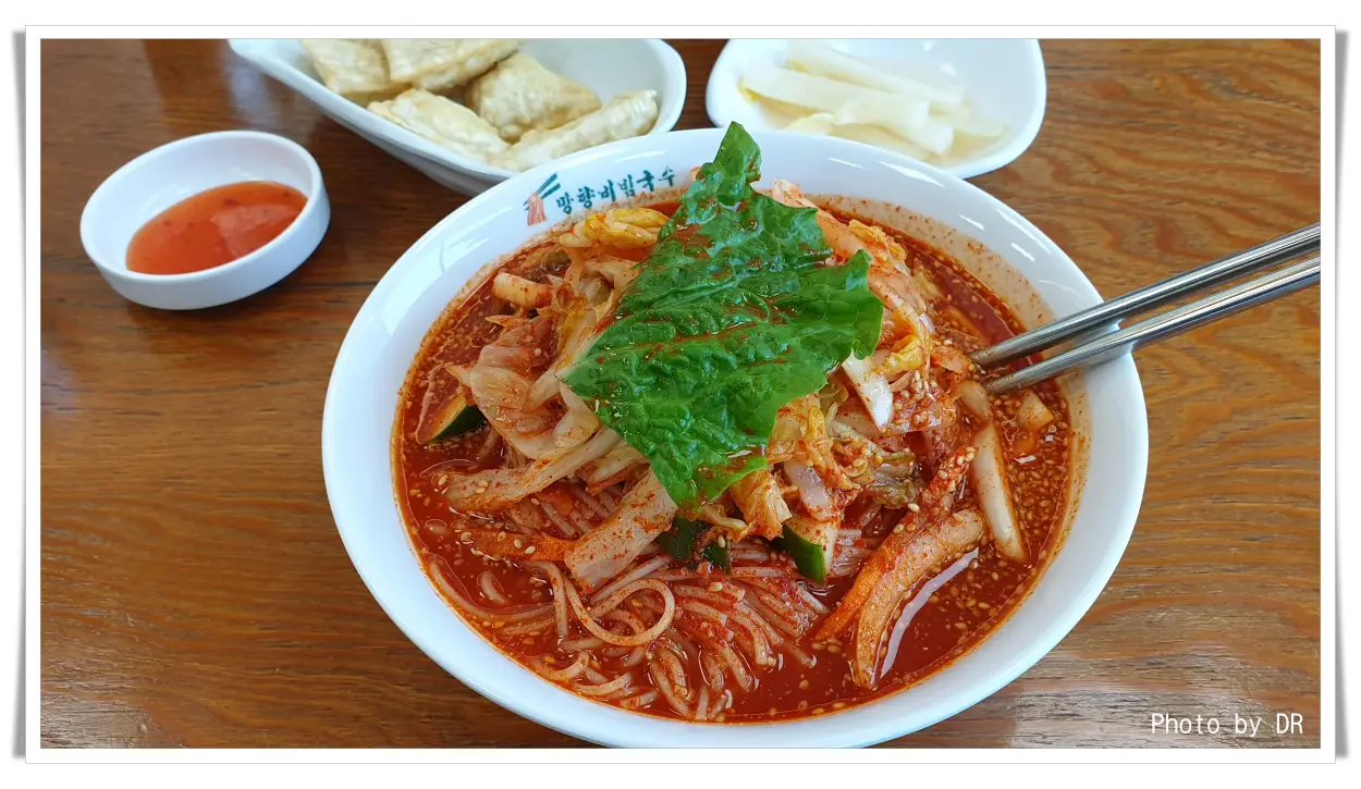 망향비빔국수-비빔국수