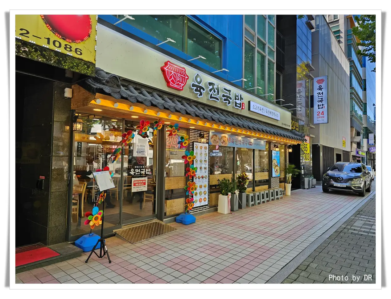 육전국밥-외관