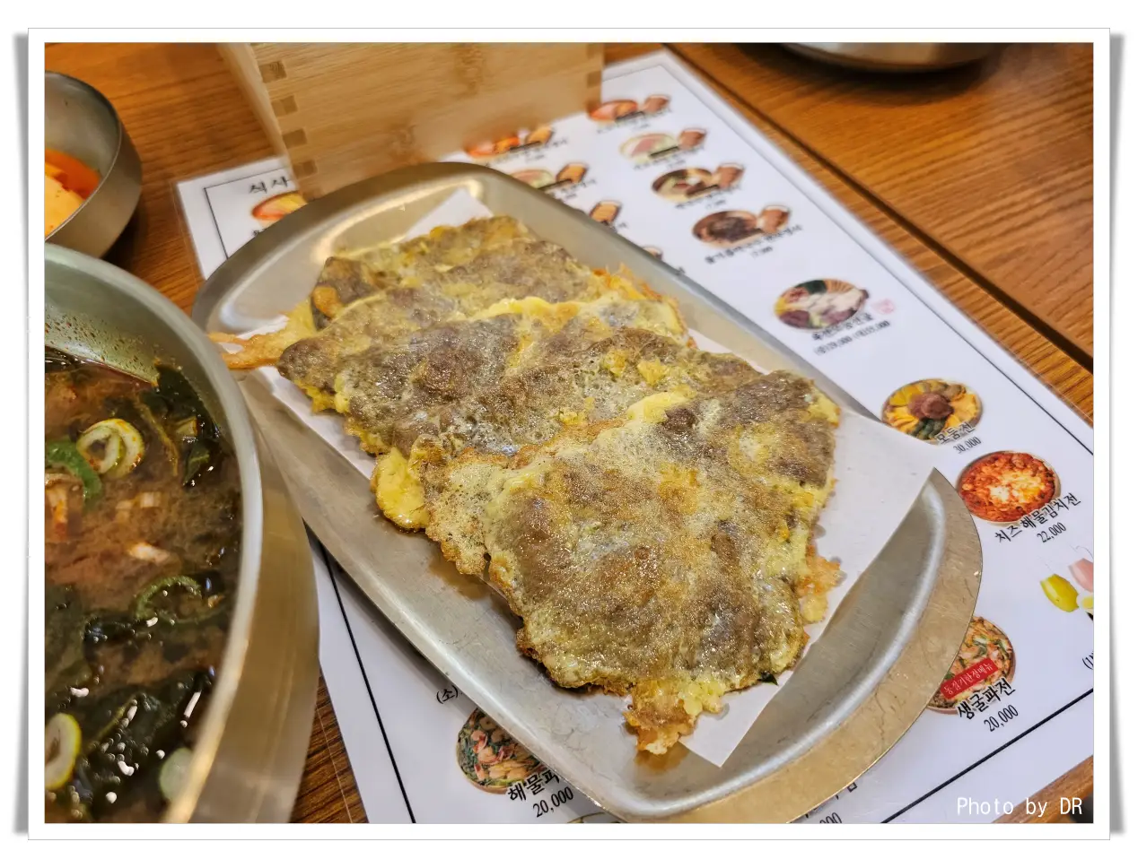 육전국밥-육전
