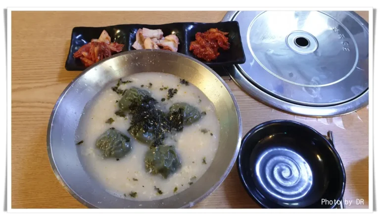 장인의집-만두국